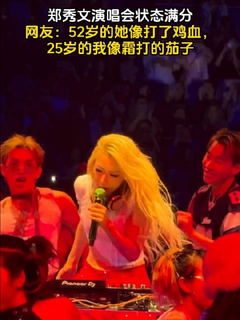 郑秀文<a target=