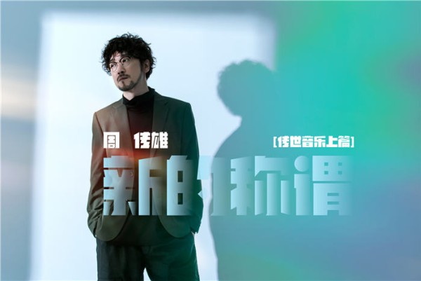 中娱TV