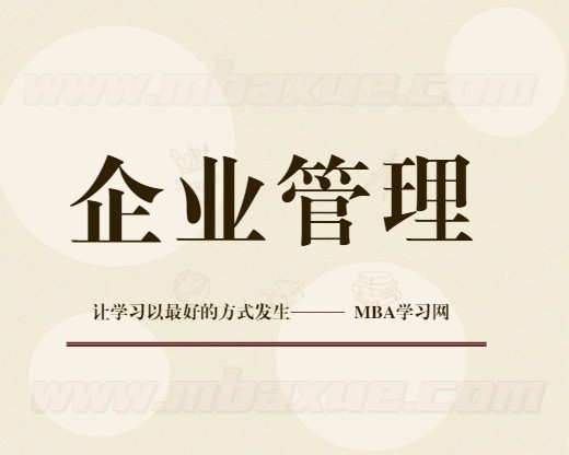 企业管理比较好的健康养生提升培训内训课程