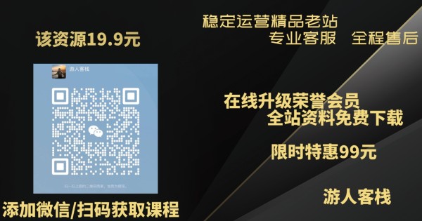 【夏梦】15堂明星冻龄养颜术，让你由内而外养出好气色百度云盘<a target=