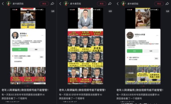 当AI课程成老人新“保健品”，健康产业该如何破局？