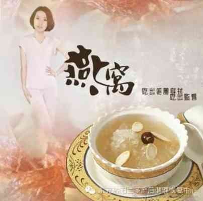 揭秘明星钟爱的燕窝：哪些高端燕窝牌子备受推崇