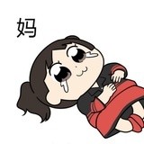鹅鹅鹅