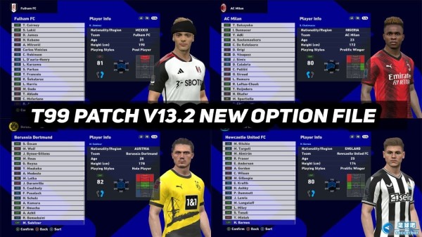 PES2017 T99大补夏窗转会补丁 (截止至23.7.26)