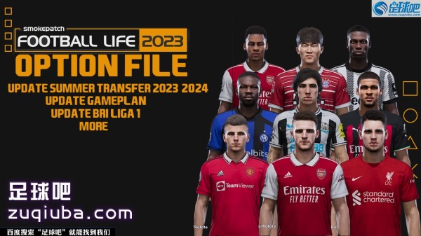 PES2021烟补足球生活转会补丁 (更新至23.7.3)