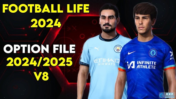 PES2021烟补足球生活2024夏窗转会补丁v8 (更新至24.8.23)