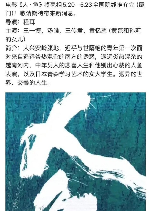 黄多多进军影视圈：光环之下，能否凭实力出圈？