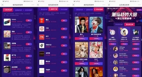 2020年挑战破局之年微博牵手大眼互娱等MCN机构的一次联合出圈