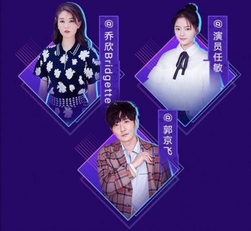 2020年挑战破局之年微博牵手大眼互娱等MCN机构的一次联合出圈