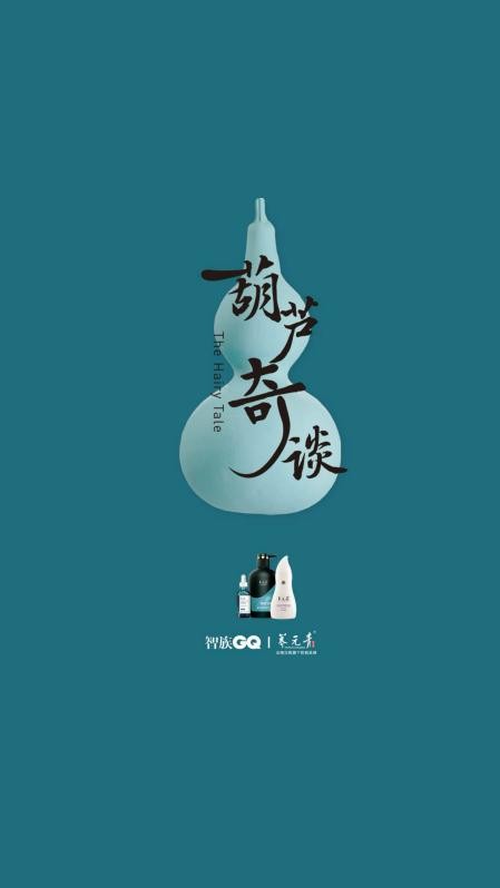 与杨紫xGQ梦幻联动,养元青龙抬头实力圈粉