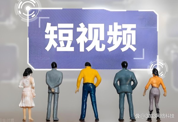 短视频资源对接平台如何帮创作者和团队高效合作！