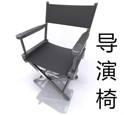 剧组里的潜规则 每个明星都得遵守