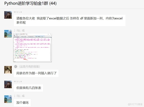 手把手教你用Python批量实现在Excel后里面新加一列，并且内容为excel 表名（附源码）..._编程语言