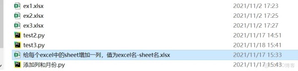 手把手教你用Python批量实现在Excel后里面新加一列，并且内容为excel 表名（附源码）..._大数据_03
