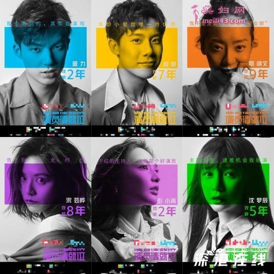 《演员请就位》多元演员阵容公布 陈凯歌灵魂对话青年演员