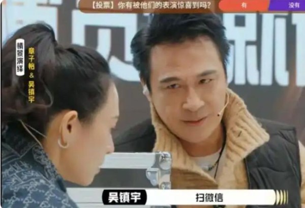 演员请就位 导师示范引发争议
