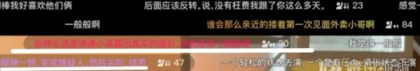 演员请就位 导师示范引发争议