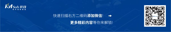 KMVue三维浏览器