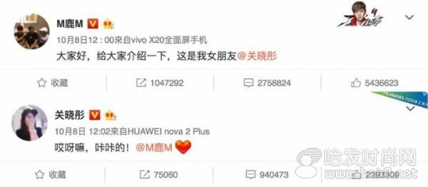 今日头条怎么找明星?超全攻略,教你一键get爱豆动态!