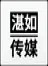 《对手 1080P》电影高清在线观看