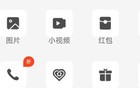 支付宝突然更新，新功能把全网友看傻了