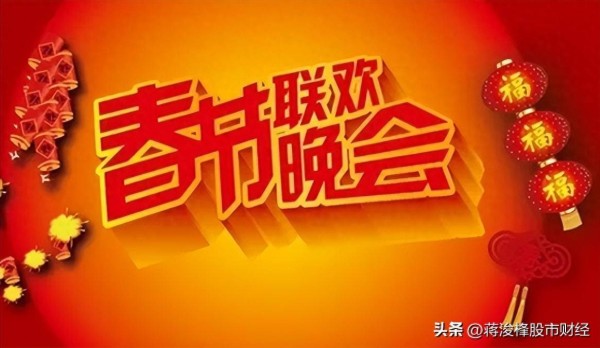 2025央视春晚大联排！16位明星阵容震撼亮相，其中都有你喜欢的谁