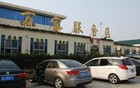 辽宁一高速服务区，永久封闭！