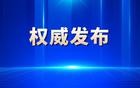常州率先官宣入夏！江苏多地或同步迈进夏日