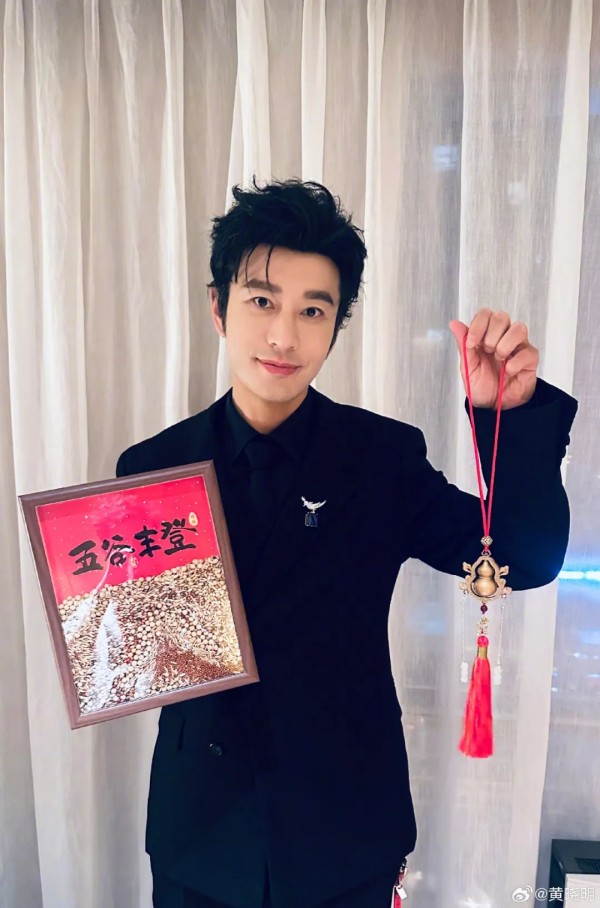 黄晓明