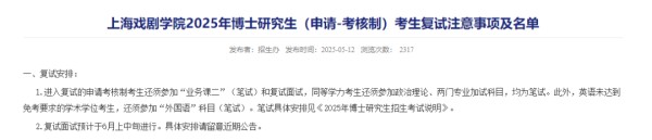 黄晓明