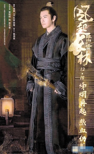黄晓明