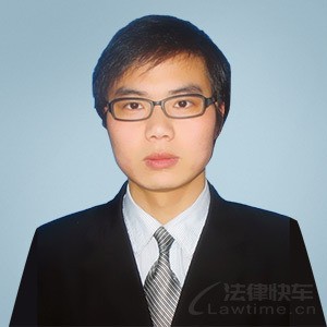 平台特邀律师