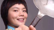 浦蒲饰叶雯