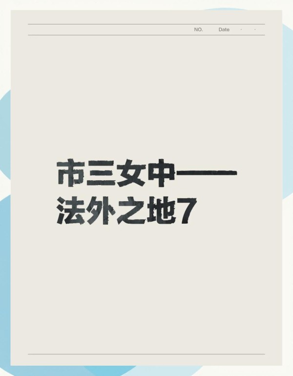 表演艺考培训全攻略