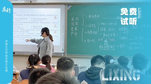山东济南的本科率高的艺考文化课培训哪个机构好+2025top好的高中封闭式辅导机构