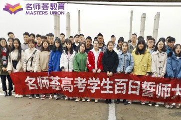 高三艺考生文化补习机构哪里好