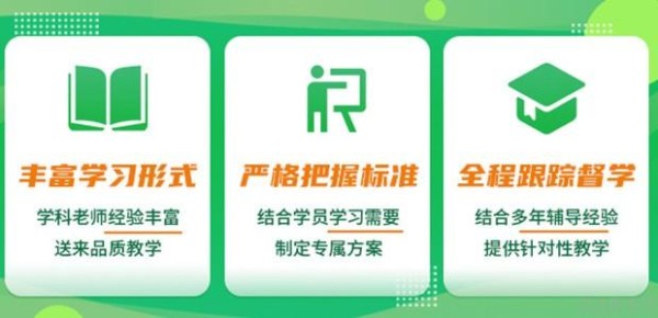 艺考星艺考培训优势