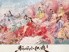 狐妖小红娘·月红篇 温峥嵘