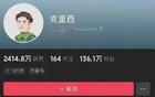 百万粉丝网红对5岁女孩开黄腔，已被封禁