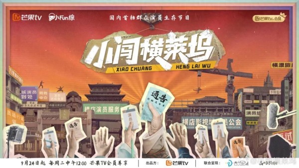 一年面试300个剧组、放弃百万年薪工作，这些群演图啥？