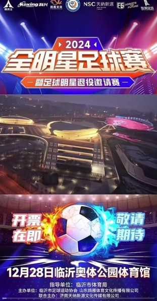 英雄联盟全明星赛什么时候开始？比赛日程安排一览-第1张图片