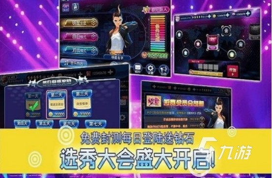 模拟培养艺人的游戏有没有 2025受欢迎的模拟培养艺人游戏大全