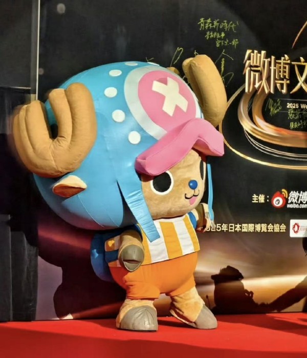微博在日本办文化交流之夜，我们看到了什么？