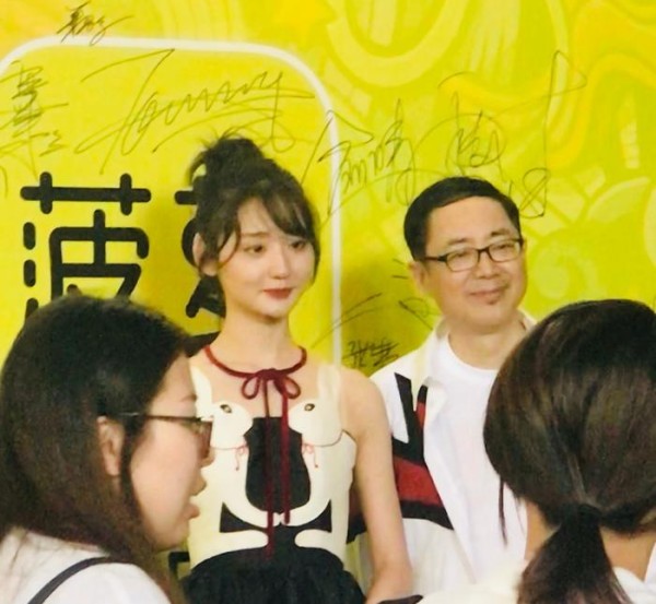 华晨宇、大张伟等明星都来菠萝BOLO发布会，汪峰却只感谢他？