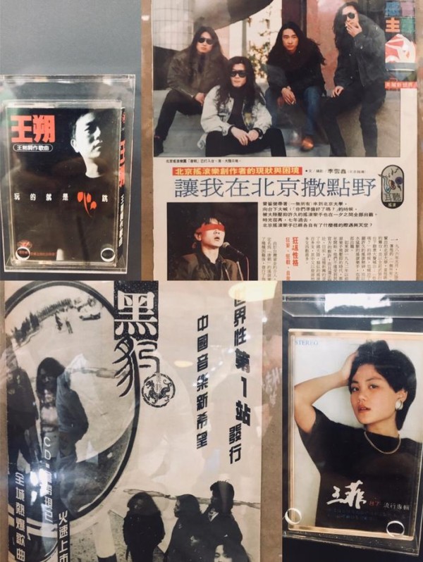 华晨宇、大张伟等明星都来菠萝BOLO发布会，汪峰却只感谢他？