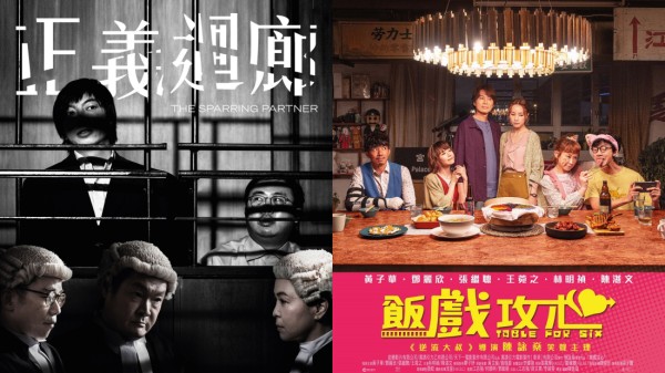 《金像奖》入围名单出炉