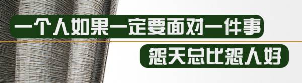 人物志Vol.84 刘德华“教导”井柏然如何当偶像
