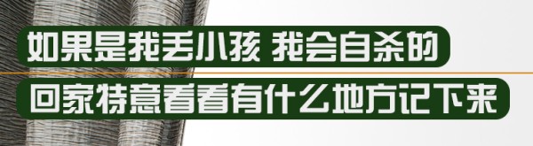 第三段对话