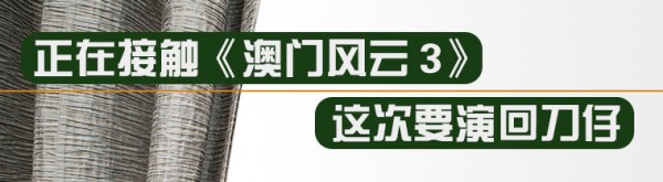 第三段对话