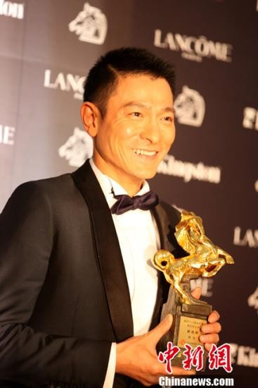 刘德华跪地为影后叶德娴颁奖 自称“付钱”赢得影帝——中新网